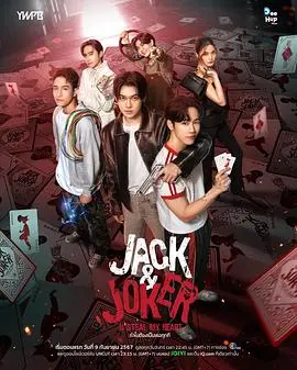 《杰克小丑》：惊悚升级，小丑的黑暗复仇与人性挣扎