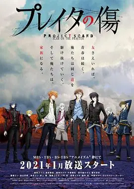 心灵创伤的深刻探索：电影《重创的伤口》直面内心的隐痛