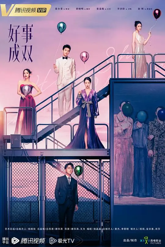 《好事成双》：婚姻危机下的成长，女性力量的觉醒！