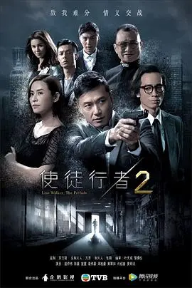 《使徒行者2》：警匪卧底再升级，正邪难辨，谁是终极Boss？