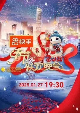2025辽宁卫视春晚抢先看：语言类节目大爆发，谁将C位出道？