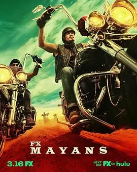 《玛雅帮 第三季》：黑帮仇杀升级，兄弟情义何去何从？深度解析 Sons of Anarchy 衍生剧